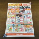 用户对于セイコーマート 平岡3条店的评论图