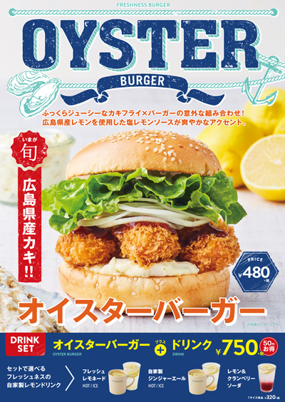 User's review image for フレッシュネスバーガー 東五反田店