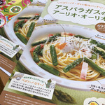 用戶對於サイゼリヤ 中目黒駅前的評論圖