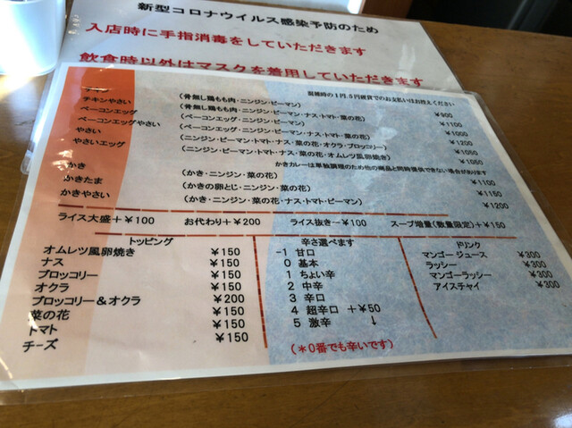 用户对于木多郎 澄川本店的评论高清图