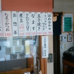 用户对于奥平米穀店的评论图