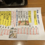 用戶對於博多 魚一番 本店的評論圖