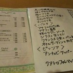 用户对于トラモント的评论图