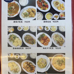 用户对于知食府的评论图