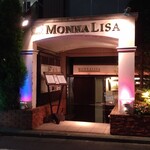 用户对于モナリザ 恵比寿店的评论图