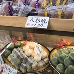 用戶對於舟和  雷門店的評論圖