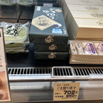 User's review image for 日本の銘菓撰 阪急うめだ本店