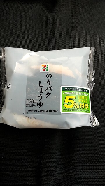 User's recommendation image for セブンイレブン  大谷店