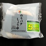 User's review image for セブンイレブン  大谷店