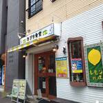 User's review image for カプリ食堂