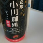 用戶對於グランドキヨスク 京都店的評論圖