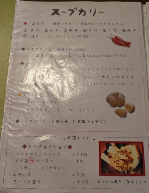 用户对于橙～オレンジ的评论图