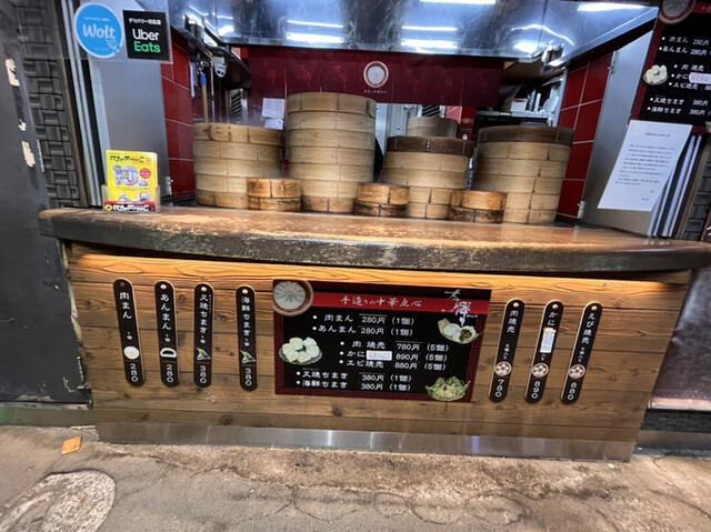 用户对于茶寮 すすきの店的评论高清图