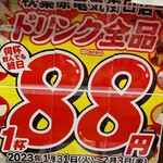 用户对于新時代 秋葉原電気街口店的评论图