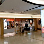 User's review image for ふくや 福岡空港店