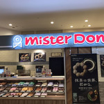 用戶對於ミスタードーナツ ライフなんばショップ的評論圖