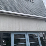 用戶對於piu的評論圖