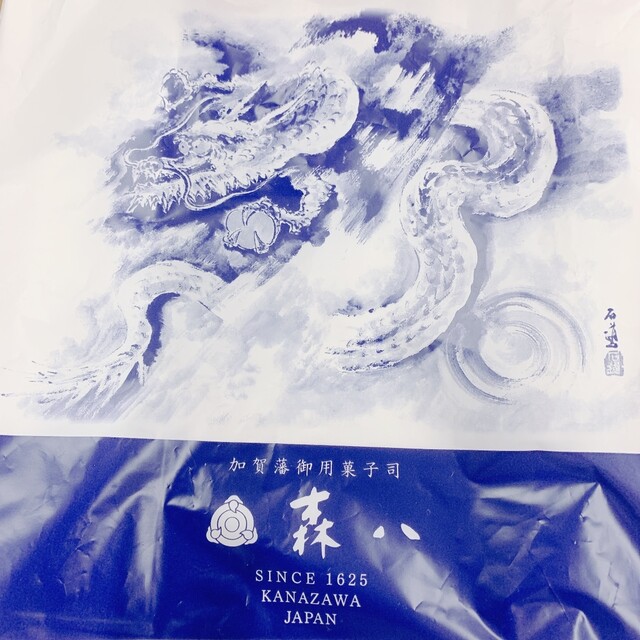用户对于森八 東京店的评论高清图