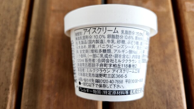 用户对于MILK CROWN的评论高清图