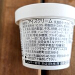 用户对于MILK CROWN的评论图