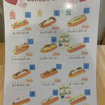 用戶對於西公園の今屋のバーガー 甘木店的評論圖