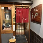 用户对于鮨処うえの的评论图