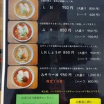 用户对于ばにはつ 分家的评论图