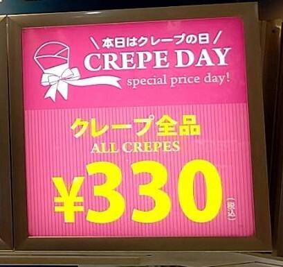 用戶對於ディッパーダン 厚別店的評論圖