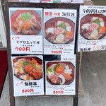 用户对于居酒屋あさぬま的评论图