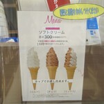 User's review image for ロイズ 厚別西店