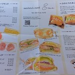 User's review image for emu