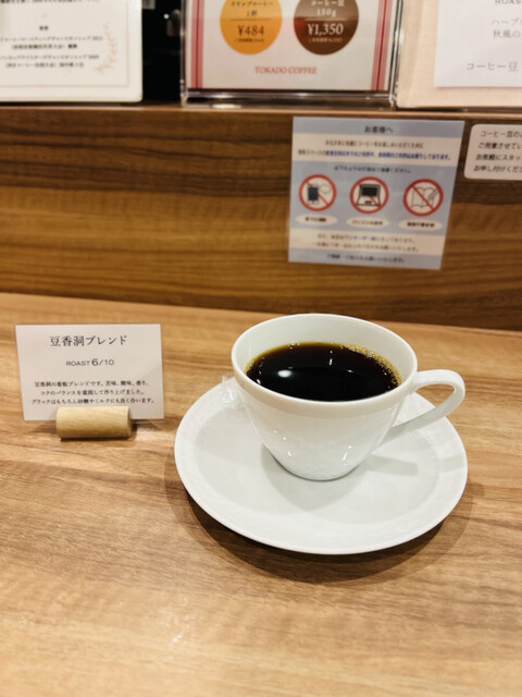 用戶對於豆香洞コーヒー 博多リバレインモール店的評論高清圖