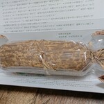 用户对于笹屋伊織 本店的评论图