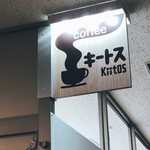 用户对于キートス的评论图