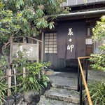 User's review image for 美々卯 本店