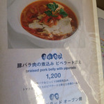 用户对于PUB ｋａｒｒ的评论图