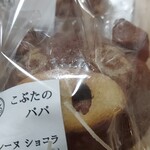 用戶對於さくらやま果房的評論圖