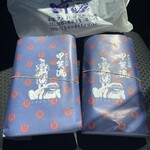 User's review image for 甲賀流 和泉店