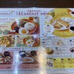 用戶對於ココス Airport Dining 関西国際空港店的評論圖