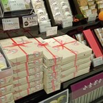 User's review image for 西京堂 アミュプラザ小倉店