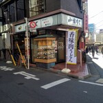 用戶對於小諸そば 代々木店的評論圖