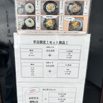 User's review image for 大阪うどん いなの路 桜井店