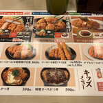 User's review image for 松のや 綾瀬店