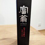 用户对于京のみやげ アスティ京都的评论图