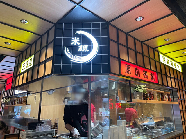 User's recommendation image for タムジャイサムゴー 新宿中央通り店