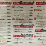 用戶對於居酒屋 小金ちゃん的評論圖