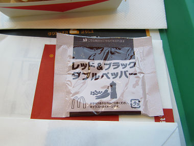 用戶對於マクドナルド JR野田駅前店的評論圖