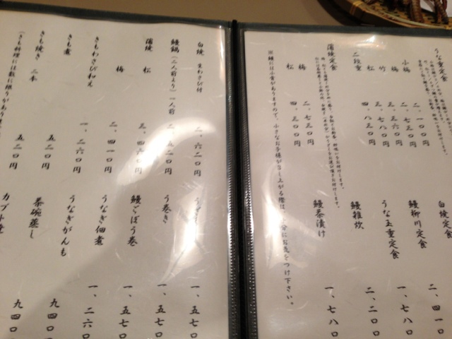 User's review image for うなぎのきむら