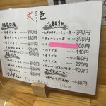 用户对于麺屋 弍色的评论图