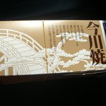 User's review image for 亀屋